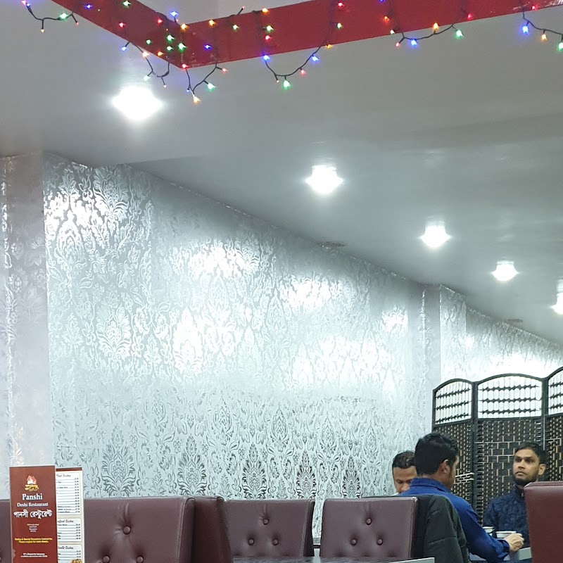 Panshi Deshi Restaurant পানসী রেসটুরেনট