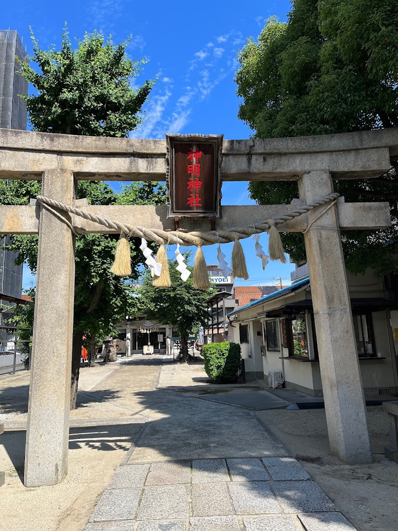 神明神社(堺市)