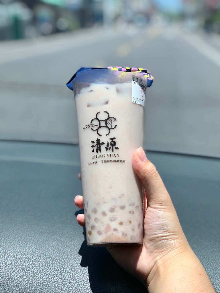 清原芋圓 朴子店 的照片