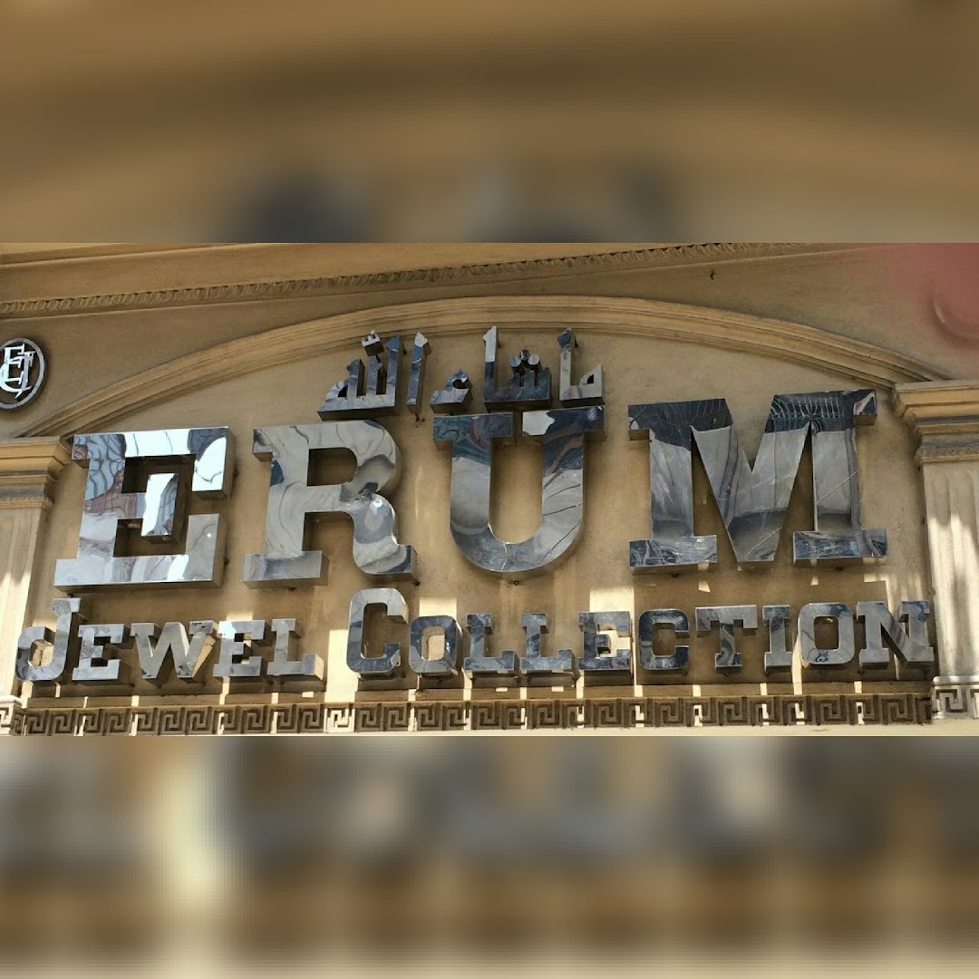 Erum Jewel Collection