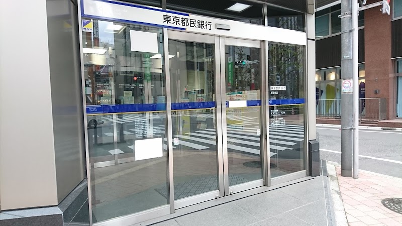 きらぼし銀行 新宿支店
