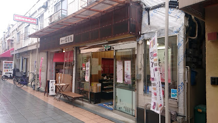 富貴屋