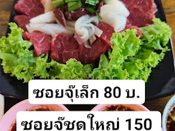 ร้านลาบสกลบายพาสบางบ่อ