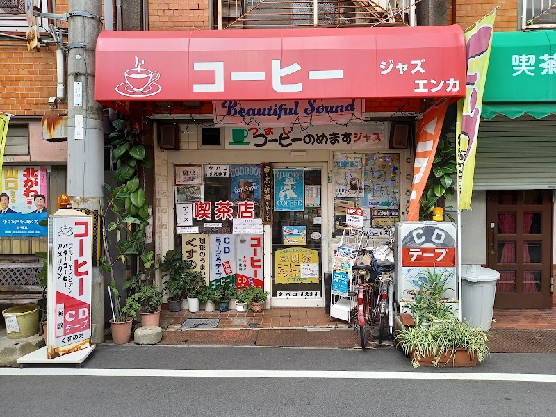 くすのきレコード店 堺店