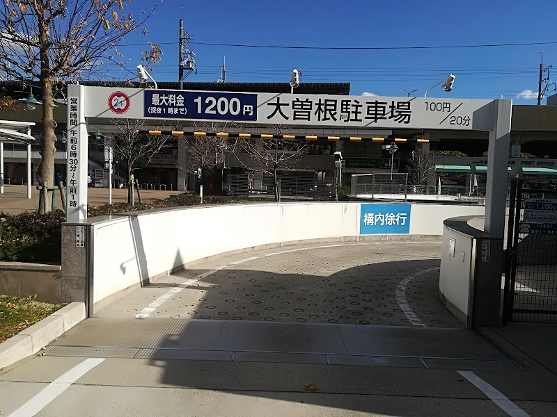 タイムズ Ozパーキング 愛知県名古屋市北区大曽根 駐車場 グルコミ