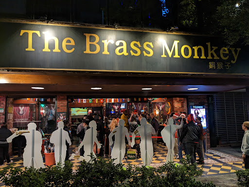 The Brass Monkey 銅猴子復興店 的照片