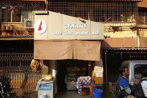 Agarwal Sweets & Farsan Mart image