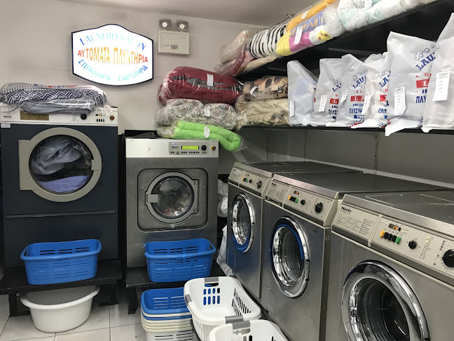 Αξιολογήσεις για το Laundry Salon Hersonissos στην Περιστέρι - Υπηρεσία καθαρισμού