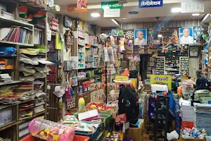 Saraswati Stationery Stores image