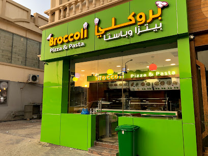 Broccoli Pizza and Pasta Kuwait City - Abu Fatera West Block 1, Building 349, St.10 Shop 1، مدينة الكويت, Kuwait