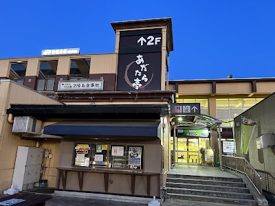 安達太良SA下りフードコート