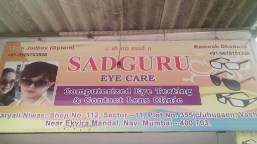 Sadguru Eye Care