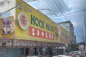 Hock Hwa Restaurant image