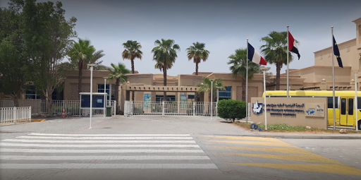 Lycée Français International Georges Pompidou, Academic City Secondaire