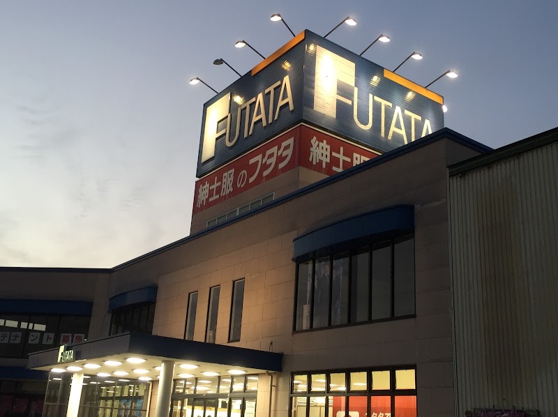 フタタ 熊本浜線店