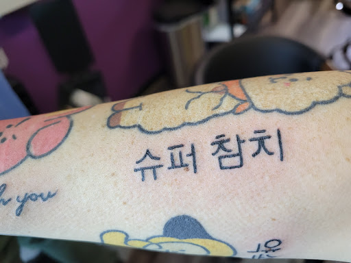 Explore club america tattoo ideas, creative tattoo ideas in Savannah, available at Tramp Art Studios