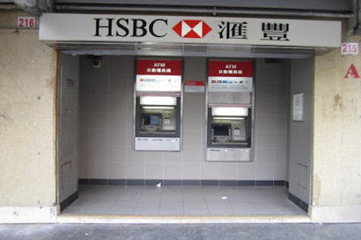 ATM (HSBC)