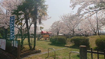 田首池公園