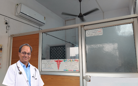 Dr N A Dharmadhikari Clinic, डॉ एन ए धर्माधिकारी दवाखाना, General Physician & Surgeon, #drnadharmadhikari, #sweetgodgift☺️ image