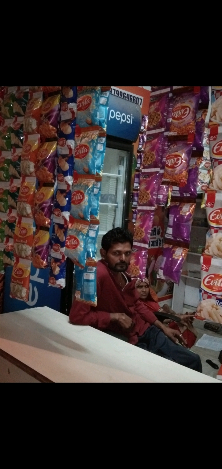 श्री देव मेवाड़ मिक्स आइसक्रीम पांड रू