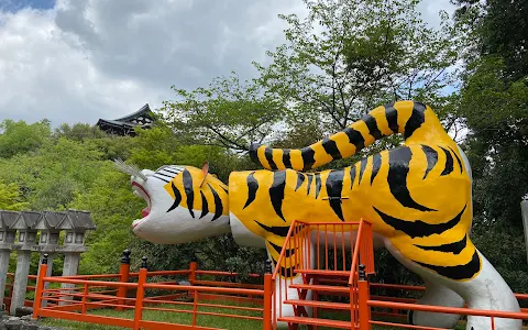 Chogosonshi-ji image