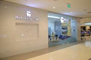 PLUS Dental Clinic | สาขาซีคอนบางแค | คลินิกทัตกรรมและจัดฟัน image