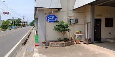 菓子工房ひのでや