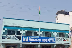 Rahman Foundation Nomani Hospital image