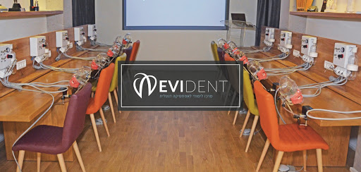 EviDent TLV - אבידנט, מרכז לימודי לאסתטיקה דנטלית