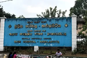 District General Hospital, Nawalapitiya image