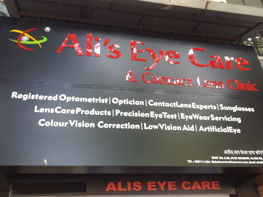 Ali's Eye Care Clinic
