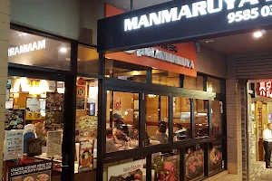 Manmaruya Japanese BBQ Restaurant image