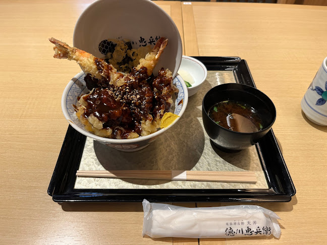 尾張那古野 天丼 徳川忠兵衛