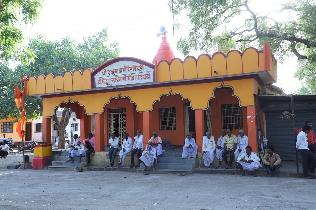 श्री हनुमान मंदिर दिघडी