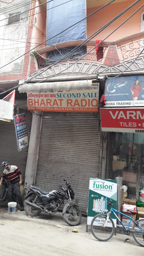 भारत रेडियो