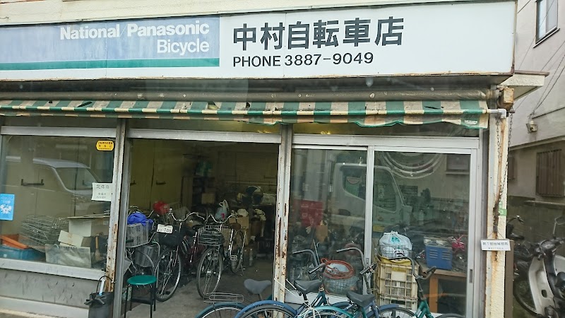 中村自転車店