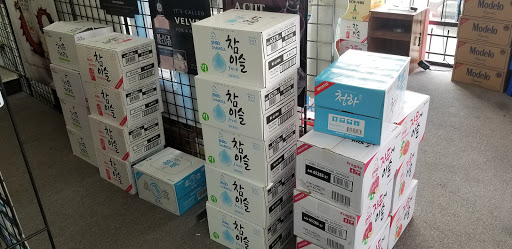 Liquor Store «USA Liquor Store», reviews and photos, 10022 Long Point Rd, Houston, TX 77055, USA