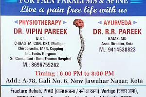KRISHNAN CLINIC | BEST PHYSIOTHERAPY CLINIC | TOP PHYSIOTHERAPY CLINIC IN KOTA image