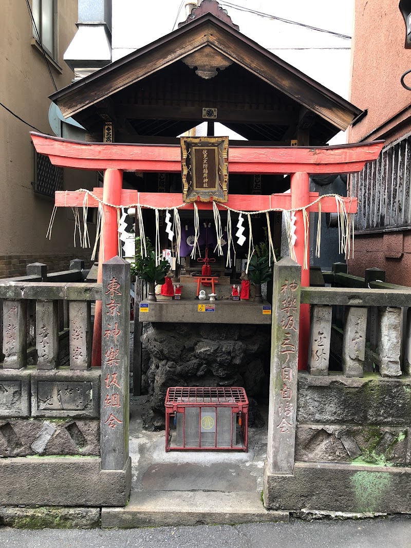 伏見火防稲荷神社