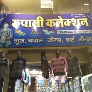 Rupali Collection photo