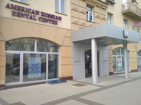المركز الأوروبي لزراعة الأسنان - Skhodnenskaya - The European Centre for Dental Implants - Skhodnenskaya