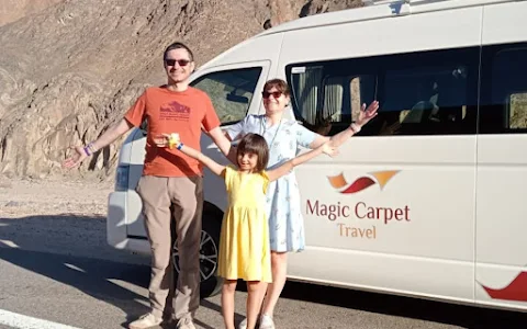 Magic Carpet Travel Egypt (Cairo Branch) image