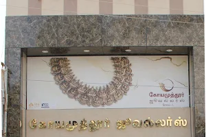 Coimbatore Jewellers, Salem - Bazaar St image