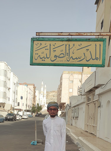 Speaking classes in Mecca