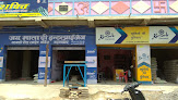 Jai Mata Di Enterprises (cement Store)