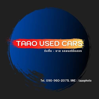 รถมือสอง TAAO Usedcar