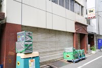 ヤマト運輸 台東４丁目営業所