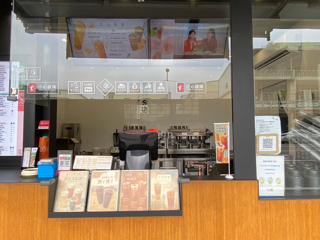 鮮茶道-屏東新園店 的照片