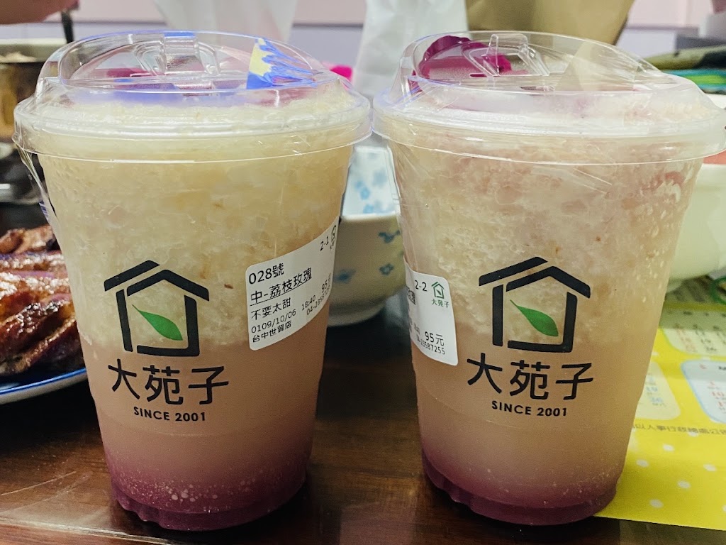 大苑子 台中世貿店 的照片