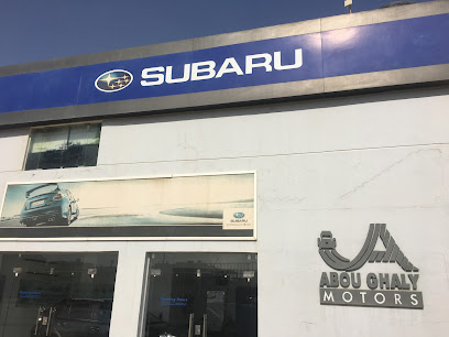 Abou Ghaly Motors - Subaru Dealership